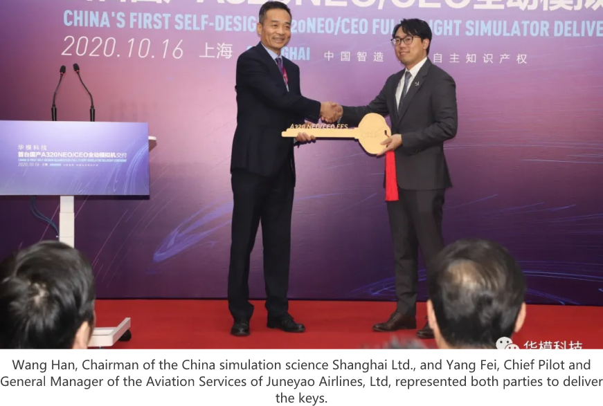 Flight Data Animation 