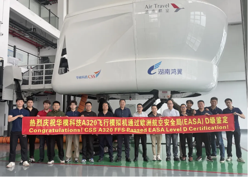 Flight Data Animation 