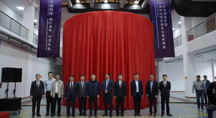 Flight Data Animation 